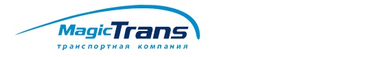 Доставка профилакторов Евминова по крупным гордам Крыма транспортной компании Мэйджик Транс по единой фиксированной, низкой цене
